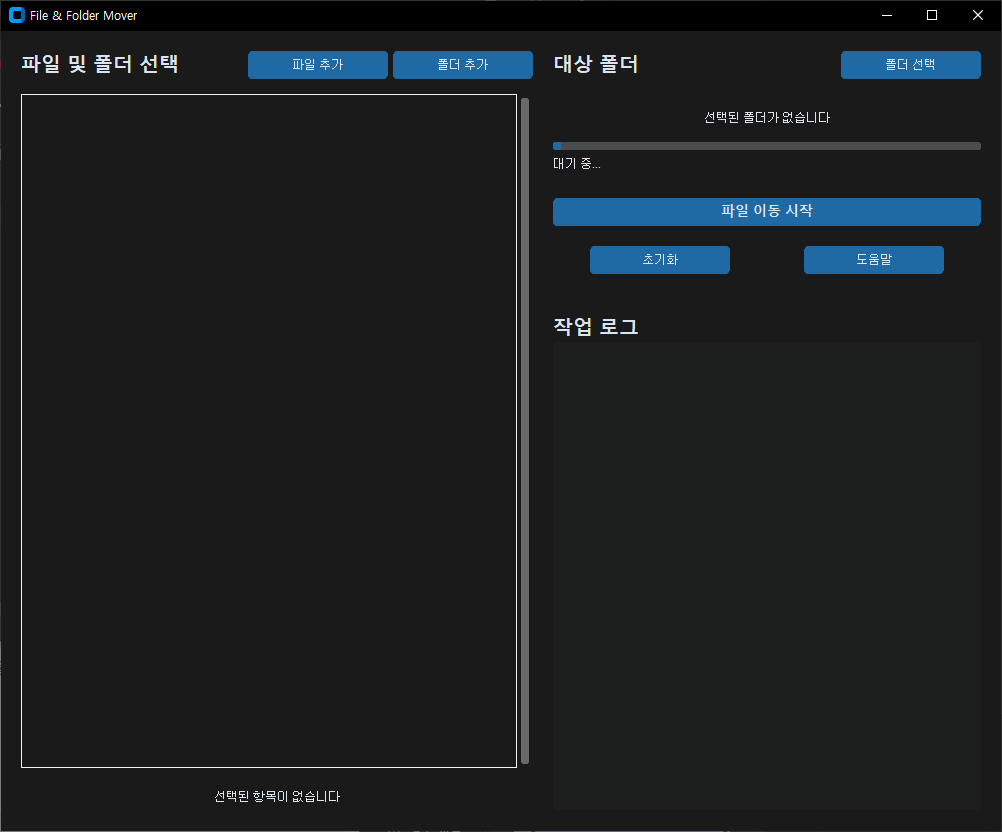 프로그램 1 이미지